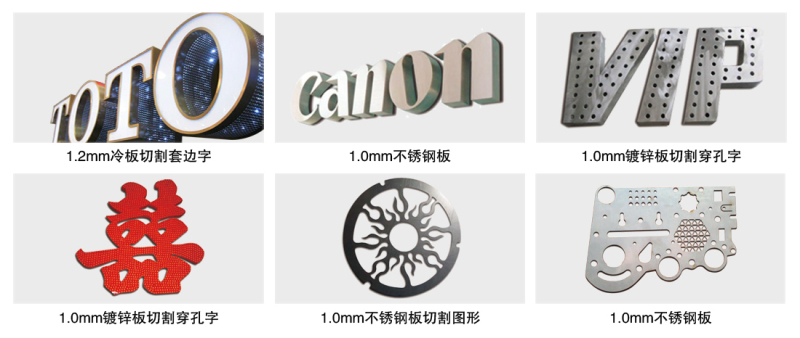 數(shù)控等離子切割機(jī).jpg