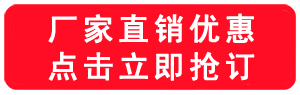 全自動(dòng)數(shù)控圍字機(jī)搶訂優(yōu)惠.jpg